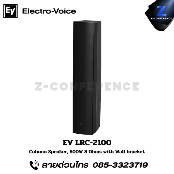 ELECTRO-VOICE LRC-2100 Column Speaker, 600W 8 Ohms with Wall bracket
