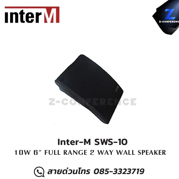 Inter-M SWS-10 ลำโพงฝาผนัง 10W 6" FULL RANGE 2 WAY WALL SPEAKER ลำโพง