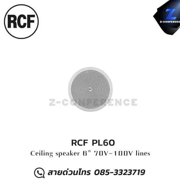 RCF PL60 Ceiling speaker 6" 70V-100V lines ceiling speaker