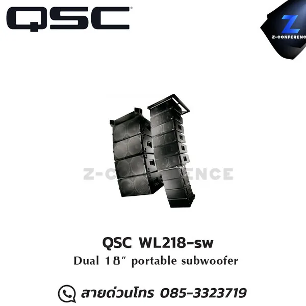 QSC WL218-sw ลำโพงไลน์อาเรย์ 2×18 นิ้ว 1,700 วัตต์ ลำโพง