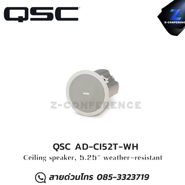 QSC AD-CI52T-WH 5.25" ceiling speaker