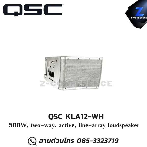 QSC KLA12-WH Powered Line Array Loudspeaker ลำโพง