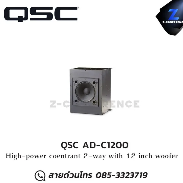 QSC AD-C1200 12" 2-way High-power ceiling subwoofer speaker