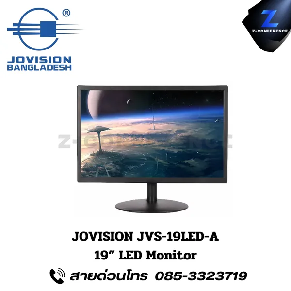 JOVISION JVS-19LED-A 19" LED Monitor. กล้องวงจรปิด