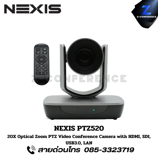 NEXIS PTZ520 20X Optical Zoom PTZ Video Conference Camera with HDMI