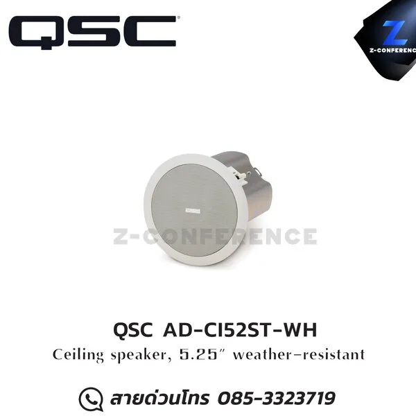 QSC AD-CI52ST-WH 5.25" ceiling speaker