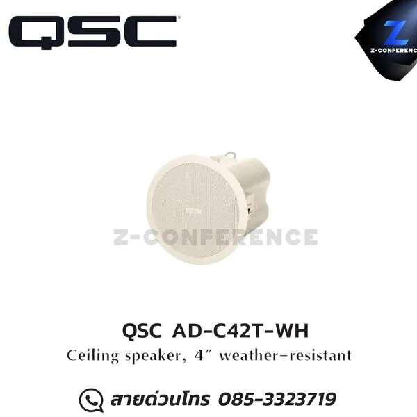 QSC AD-C42T-WH 4" ceiling speaker