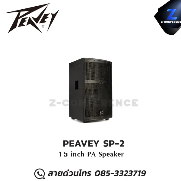 PEAVEY SP-2 2-Way Passive Loudspeaker 15″ ลำโพง