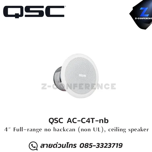 QSC AC-C4T-nb 4" full-range ceiling speaker
