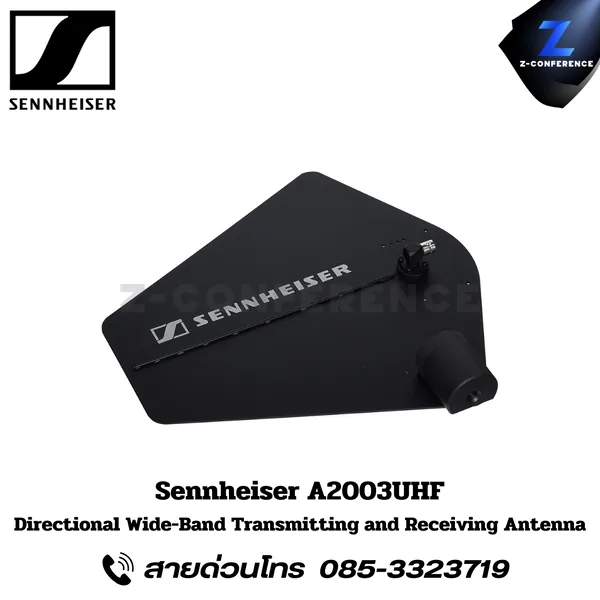 SENNHEISER A2003UHF, Directional Wide-Band Transmitting and Receiving Antenna