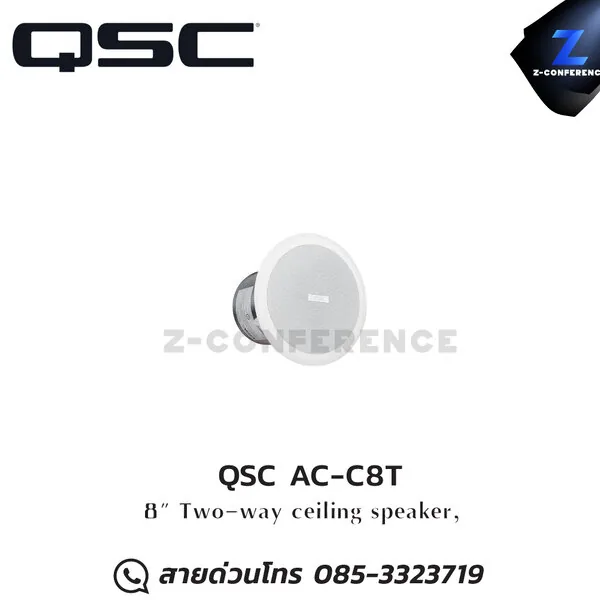 QSC AC-C8T 8" 2-way ceiling speaker