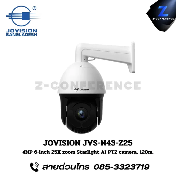 JOVISION JVS-N43-Z25 4MP 6 inch 25x Zoom Starlight AI PTZ Camera, 120m. กล้องวงจรปิด