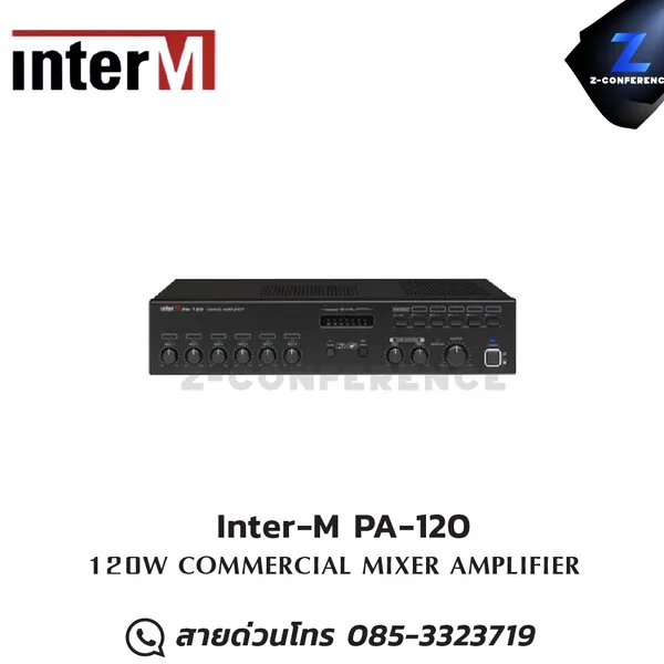 Inter-M PA-120 MIXER Power Amplifier 120W มิกเซอร์