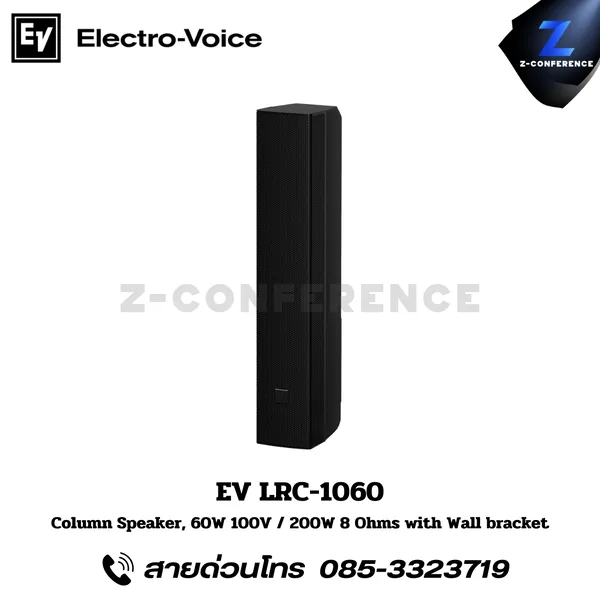 ELECTRO-VOICE LRC-1060 Column Speaker, 60W 100V / 200W 8 Ohms with Wall bracket