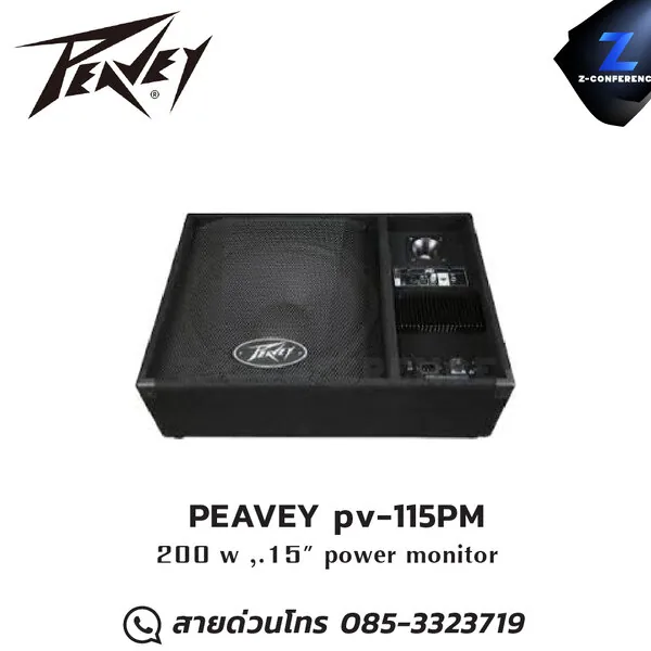 PEAVEY pv-115PM ลำโพงมอนิเตอร์ 200 w ลำโพง