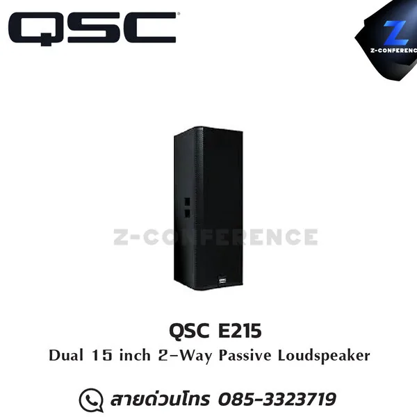 QSC E215 2-Way Passive Loudspeaker ลำโพง