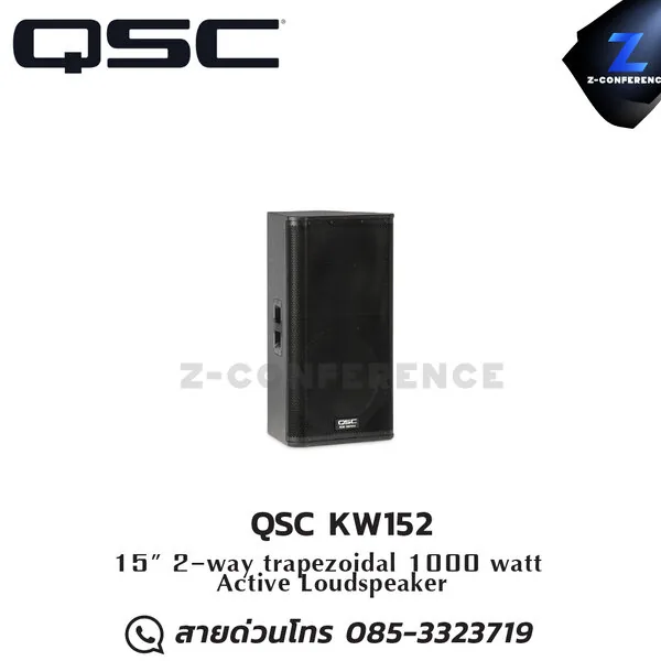 QSC KW152 15” Woofer; 1.75” diaphragm compression driver ลำโพง