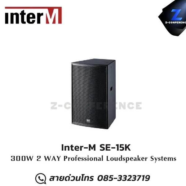 Inter-M SE-15K 300W 2 WAY Professional Loudspeaker Systems ลำโพง