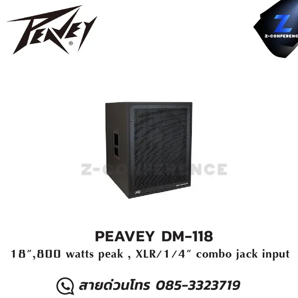 PEAVEY DM-118 <active> 18", 800 watts peak ลำโพง