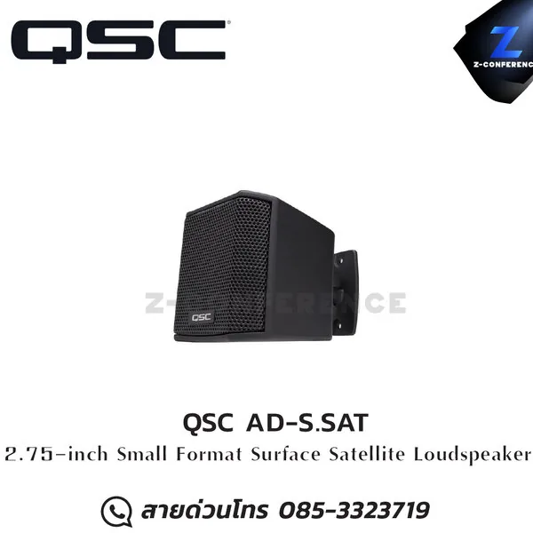 QSC AD-S.SAT ลำโพงซับวูฟเฟอร์ติดผนัง ขนาด 6.5 นิ้ว 100W ceiling speaker