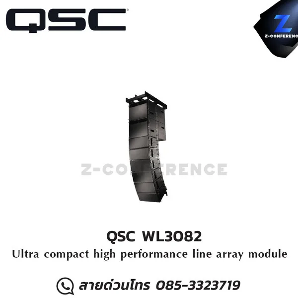QSC WL3082 WideLine 8” Loudspeaker ลำโพง