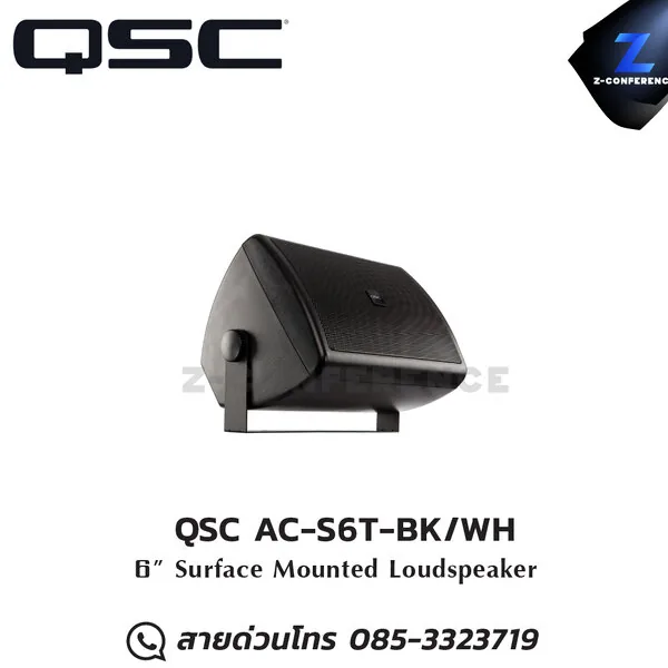 QSC AC-S6T-BK/WH surface mounted 6.5” two-way loudspeaker with 70/100V transformer ลำโพง
