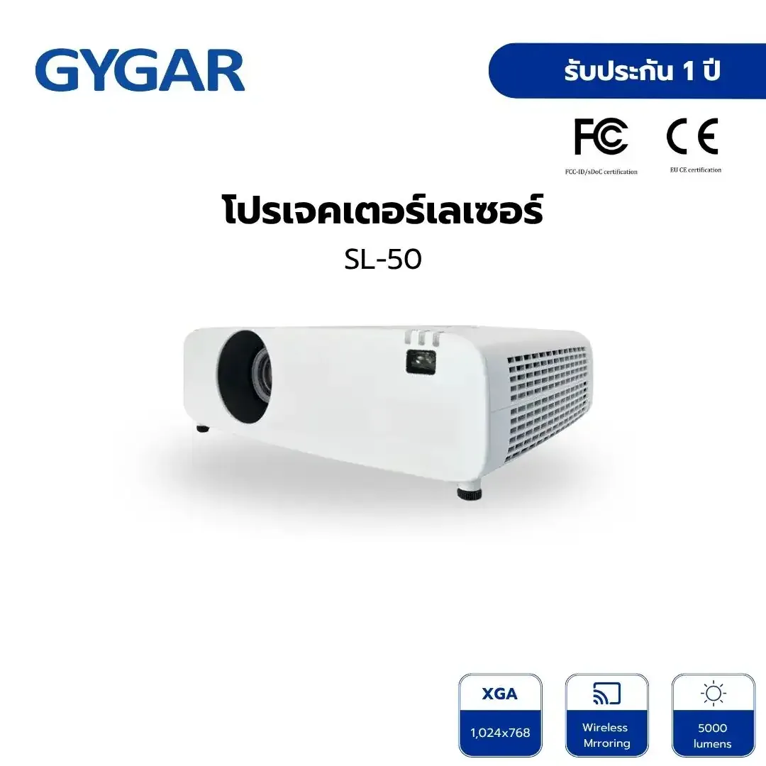 GYGAR PG-SL-50 Laser Projector 5000 Ansi , XGA