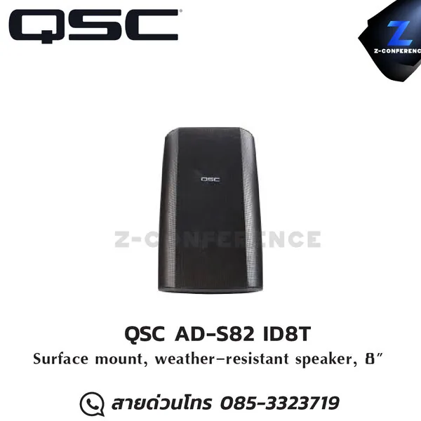 QSC AD-S82 ID8T 8" 2-Way Weather Resistant Speaker Kit with ID8T 70/100V IntelliDock Mount ลำโพง