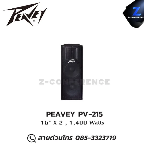 PEAVEY PV-215 15" X 2, 1,400 Watts ลำโพง