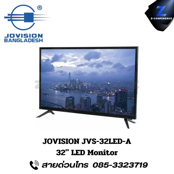 JOVISION JVS-32LED-A 32" LEDMonitor. กล้องวงจรปิด