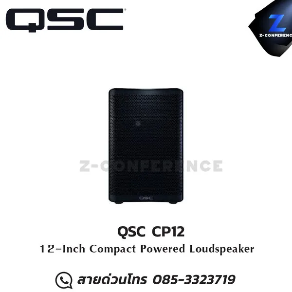 QSC CP12 12-inch, two-way compact powered loudspeaker ลำโพง