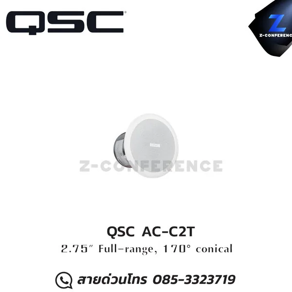 QSC AC-C2T 2.75" full-range ceiling speaker