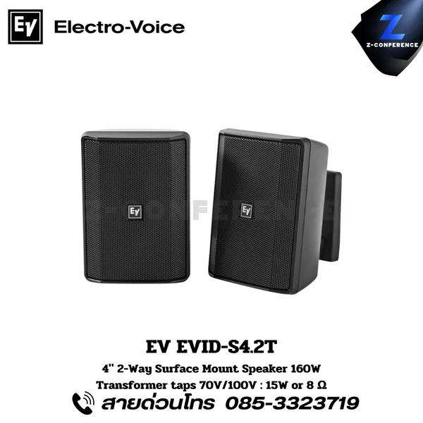 ELECTRO-VOICE EVID-S4.2T 4" 2-Way Surface Mount Speaker 160W, Transformer taps 70V/100V : 15W or 8 Ω