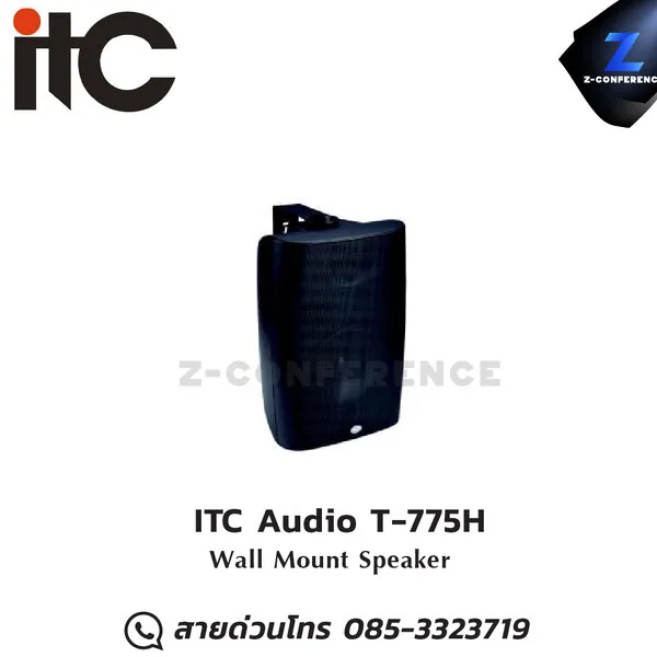 ITC Audio T-775H ตู้ลำโพงติดผนัง 2 ทาง 5 นิ้ว 30 วัตต์ ลำโพง