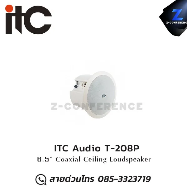 ITC Audio T-208P 6.5" Coaxial ceiling speaker