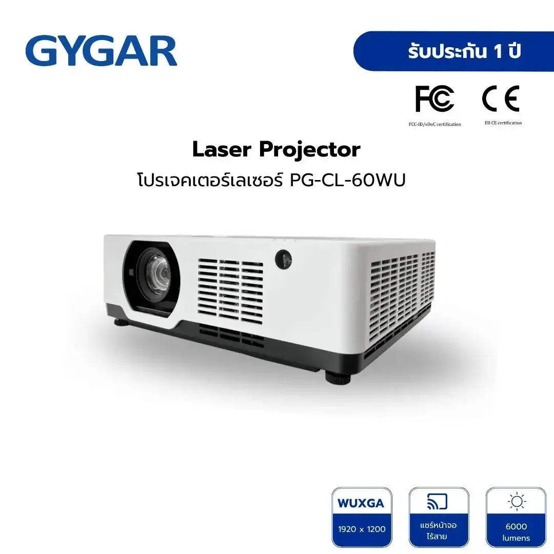 GYGAR PG-CL-60WU Laser Projector 6000 Ansi , WUXGA
