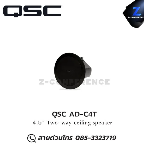 QSC AD-C4T 4.5" 2-way ceiling speaker