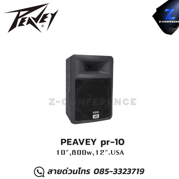 PEAVEY pr-10 10", 800w, 12".USA ลำโพง
