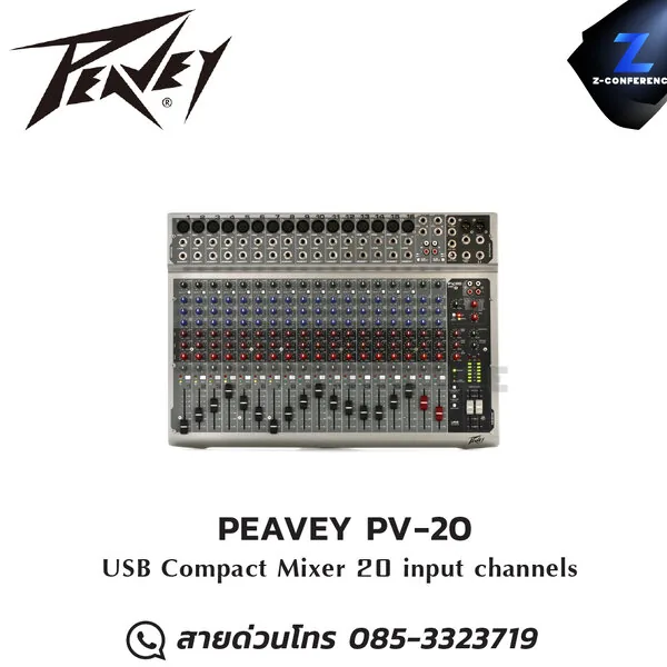 PEAVEY PV-20 USB มิกเซอร์ 20 ch input มิกเซอร์
