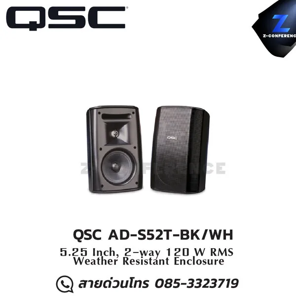 QSC AD-S52T-BK/WH 5.25 Inch, 2-way 120 W RMS Weather Resistant ลำโพง