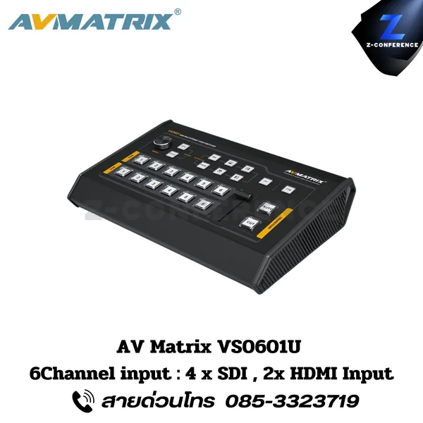 AVMATRIX VS0601U, 6 Channel input : 4xSDI 2X HDMI input