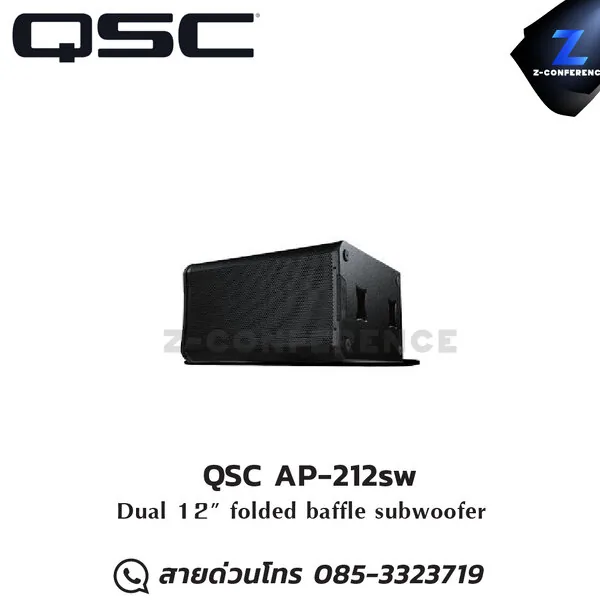 QSC AP-212sw ซับวูฟเฟอร์ดอกคู่ พาสซีฟ 12 นิ้ว 2400 วัตต์ ตู้ลำโพง ลำโพง