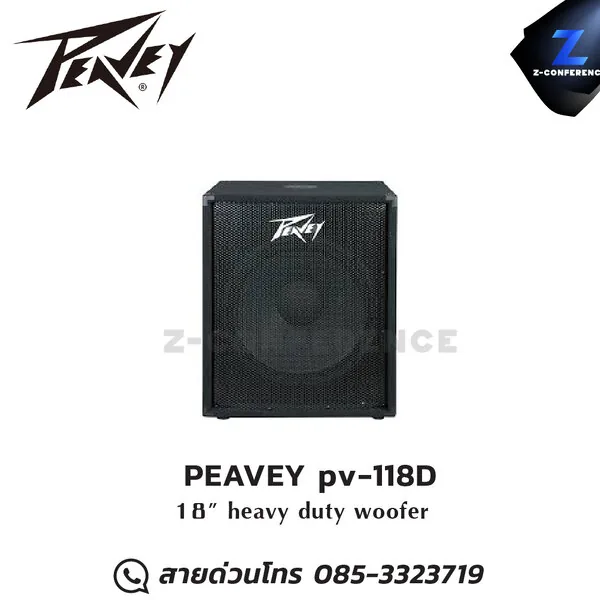 PEAVEY pv-118D <sub> 18" heavy duty woofer ลำโพง
