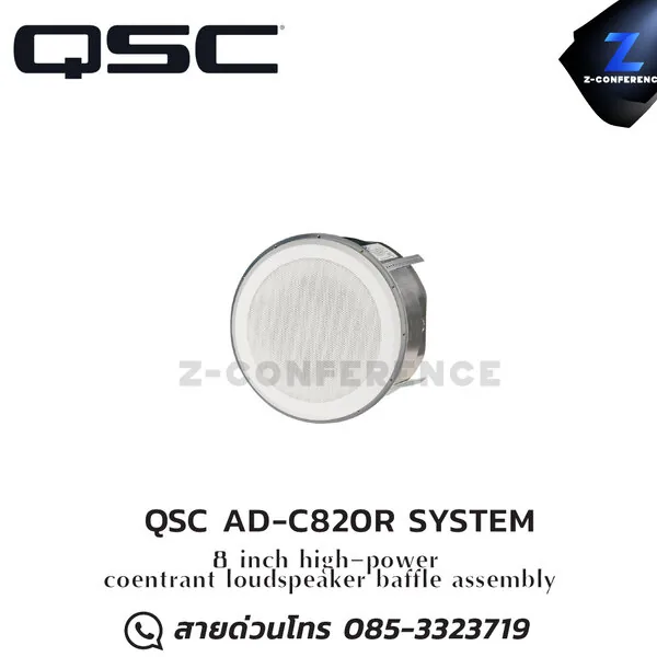 QSC AD-C820R 8" High-Power ceiling speaker