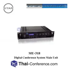 STAR HT-MU-318U