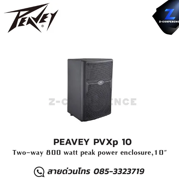 PEAVEY PVXp 10 Two-way 800 watt ลำโพง