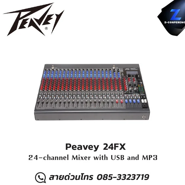 Peavey 24FX มิกเซอร์ 24-channel Mixer มิกเซอร์