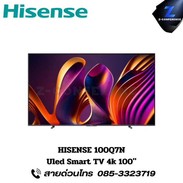 HISENSE 100Q7N ULED Smart TV 4K 100" smart tv, ledtv