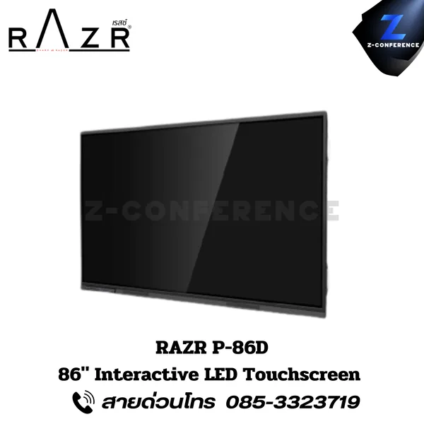 RAZR P-86D 86" Interactive LED Touchscreen