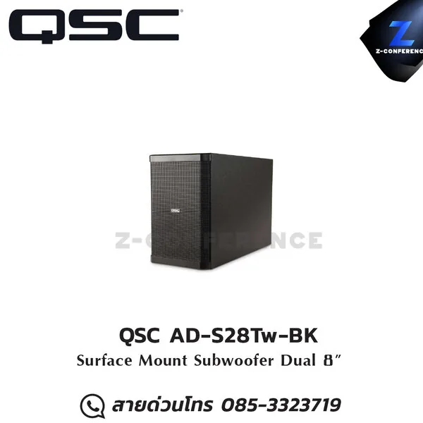 QSC AD-S28Tw-BK ตู้ลำโพงซับวูฟเฟอร์ 8 นิ้ว 250 วัตต์ ลำโพง